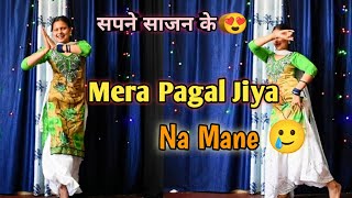 Mera Pagal Jiya Na Mane  सपने साजन के  Bridal Dance Video  viral wedding bridal [upl. by Anerok385]