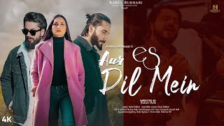 AUR ES DIL MEIN Official Music Video  Kabul Bukhari  Brothers Production  Poonam Koul [upl. by Bergmans]