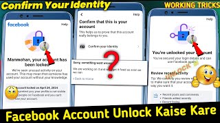 Facebook Unlock Kaise Kare Confirm Your Identity  Facebook Id Locked Confirm Your Identity Not Show [upl. by Cahra]