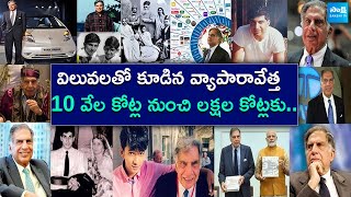 Ratan Tata Biography in Telugu  Ratan Tata Passed Away SakshiTV [upl. by Marilee949]