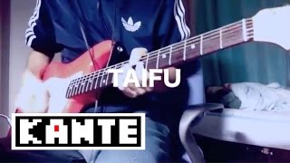 TAIFU  フジファブリック guitar cover [upl. by Anemij394]