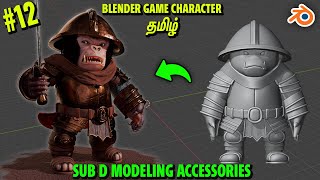 Blender 3D Game Character Creation in Tamil 12  Armor and Accessories SubD modeling [upl. by Sofia616]