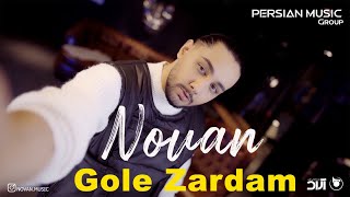 Novan  Gole Zardam I Teaser  نوان  گل زردم [upl. by Eibot]