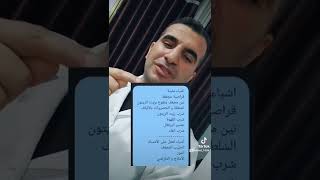 أفضل علاج للامساك المزمن و الامساك الشديد بسرعة [upl. by Good]