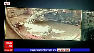 Pune Truck Accident CCTV  रस्त्यावरुन जाताना ट्रक कसा खड्ड्यात कसा पडला पुण्यातील सीसीटीव्ही समोर [upl. by Zaneta]