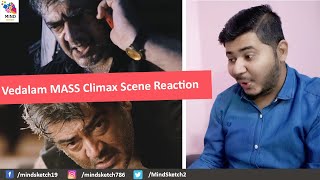 Vedalam MASS Climax Fight Scene Reaction  Thala Ajith Fight Scene Reaction  Ajith Kumar Shruti [upl. by Attenehs]