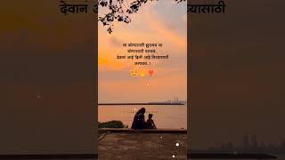 आई स्टेटस  jiv rangala song status Trending Marathi mother [upl. by Dranreb]