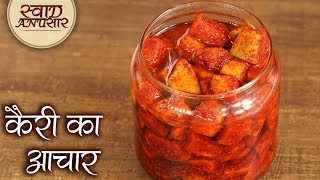 Delicious Mutton Recipes  खसीको करङ र सपेटा बनाउने कान्छीको यस्तो तरिका  Mutton Ribs  Mutton Legs [upl. by Ecnerat708]