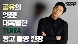 공유 멋짐 이라는게 대폭발 했다 feat 킥보드 공유 [upl. by Airdnek]