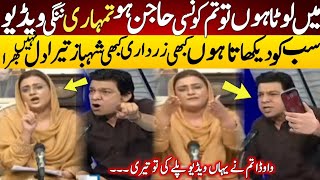 Faisal Vawda Vs Uzma Bukhari in Nadeem Malik Live program [upl. by Saibot]