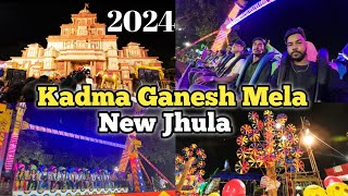 Jamshedpur Ganesh Mela  Kadma Ganesh Puja Pandal 2024 New Jhula k Reaction Video [upl. by Reldnahc998]