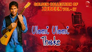 ULOMI ULOMI THAKE  JONAKI MON  ASSAMESE VIDEO SONG  GOLDEN COLLECTION OF ZUBEEN GARG [upl. by Laforge]