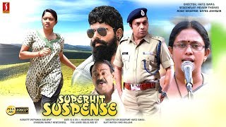 Koratty Pattanam Railway Gate Malayalam Full Movie  Bineesh Bastin [upl. by Mairb]