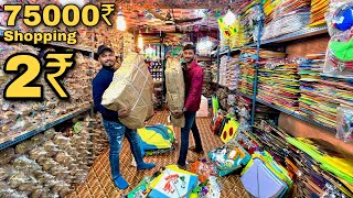 Cheapest Kite Market In India  Kalupur kite market Ahmedabad  Kite festival 2023  Sezuvlogs [upl. by Oech]