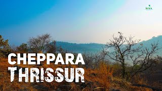 Cheppara  Thrilling Thrissur  Kerala Tourism [upl. by Gisser]