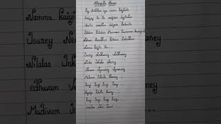 Usure song dhanush ar rahman singing ✨dhanush arrahman trending lyricsstatussongslyrics shorts [upl. by Anirb]