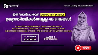 UPCOMING KPSC COMPUTER SCIENCE EXAMS  LIVE WEBINAR  CS ഉദ്യോഗാർത്ഥികൾക്കുള്ള അവസരങ്ങൾ [upl. by Ailedroc]