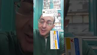 للتأخير في مصر مش لازم دابوكستين سيبرالكس دكتوراحمدالشربيني [upl. by Nyliret]