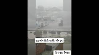 sheopur श्योपुर बाढ़ sheopur water flood banjara dam awda dam [upl. by Atteroc786]