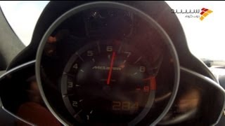 Mclaren 12C Spider Acceleration  تسارع ماكلارين سبايدر [upl. by Ailahk]