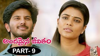 Andamaina Jeevitham Full Movie Part 9  Anupama Parameswaran  Dulquer Salman [upl. by Nagiem673]