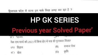 HP GK Important questions  Previous year Solved Paper hppsc govtjobs hppolice [upl. by Aralk]