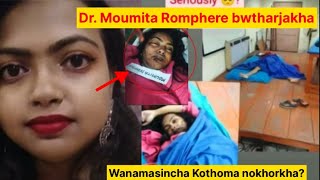 Dr Moumita Romphere bwtharjakha hospital bisingo [upl. by Pansie]