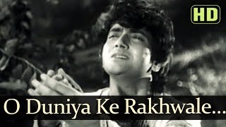 O Duniya Ke Rakhwale HD  Baiju Bawra Songs  Meena Kumari  Bharat Bhushan  Naushad Hits [upl. by Clawson]