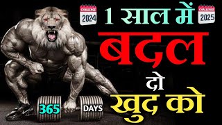 365 DAYS CHALLENGE for Body Transformation Best GYM Motivational Video by Motivational Wings  GYM [upl. by Jackie]