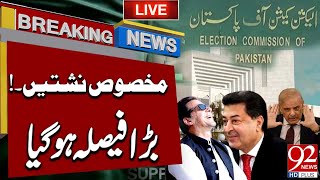 Live  Reserved Seats Case  Big Decision  Election Commission in Action  92 News HD [upl. by Anirbus]