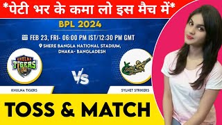 Khulna Tiger Vs Sylhet Strikers Match Prediction  Who Will Win [upl. by Dremann277]