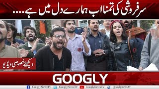 Student Activists Chanting Slogans Of quotSarfaroshi Ki Tamanaquot  Googly News TV [upl. by Silverts]