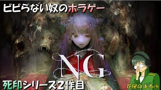 3 【金時の首太郎から】NG【花屋のまるch】 Switch [upl. by Esalb]