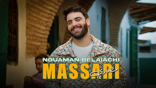 Nouaman Belaiachi  Massari EXCLUSIVE Music Video  نعمان بلعياشي  مصاري فيديو كليب [upl. by Rocray735]