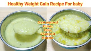 Baby Food RecipesHealthy Weight gain FoodPeas Khichdi or Peas Porridge by sanasrecipe [upl. by Woo]