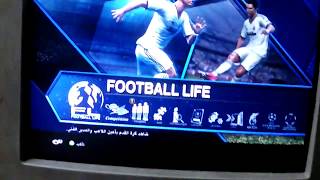 تعلم حركات pes 2013 للكمبيوتر [upl. by Enetsirhc]