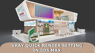 3DS MAX VRAY QUICK RENDER SETTING 3dsmax vray 3dscreation [upl. by Novyert]