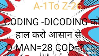 CODING DICODING को हल करो आसान से 🙏🔥👌 [upl. by Ydoow238]