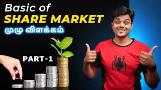 Share Market for Beginners Explained  NIFTY  SENSEX   பங்கு சந்தையில் லாபம் எப்படி  🔥Tamil Tech [upl. by Donna]