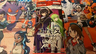 ユニオンアリーナ コードギアス 1パック開封 [upl. by Anon12]