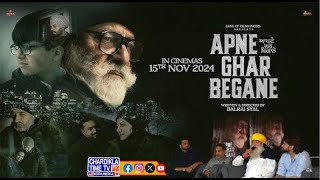 APNE GHAR BEGANE  Trailer  Yograj Singh  Rana Ranbir  Roshan Prince  Latest Punjabi Movie [upl. by Birk]