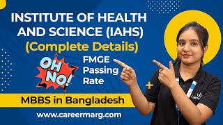 Institute of Applied Health Science IAHS Chittagong careermarg [upl. by Jeff]