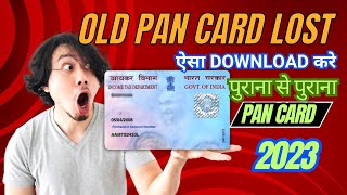 Old PAN Card Download and Update Guide 2023  StepbyStep Tutorial [upl. by Dallis555]