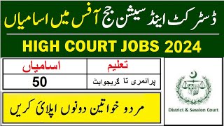 District and Session Court Jobs 2024  Social Circle [upl. by Josefa]