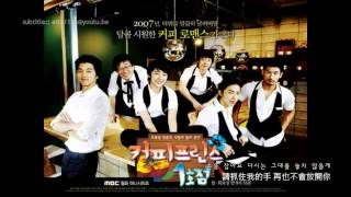 ASONE 애즈원  White Love Story  Coffee Princess Shop No1 OST 中字 [upl. by Anahs]