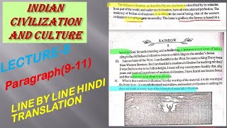 Lecture8  Indian civilization and culture by Mahatma Gandhi  Class 12th English  Rainbow part2 [upl. by Eceined]