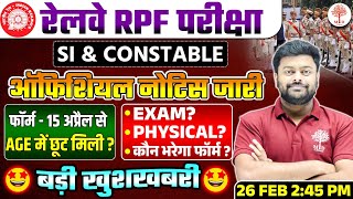 RPF NEW VACANCY 2024  RPF CONSTABLE NEW VACANCY 2024  RPF SYLLABUS 2024  RPF FORM FILL UP 2024 [upl. by Epperson]