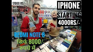 Exploring cheapest mobile shop SOLAN [upl. by Divine]