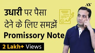 Promissory Note  Explained in Hindi [upl. by Atelra]