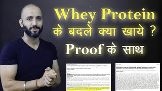 Cannot Afford Whey Protein Watch this  Cheap post workout options [upl. by Krahmer]